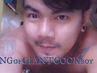 TheKINGofGIANTCOCKboy